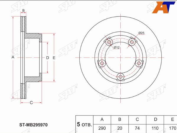 Диск тормозной (Перед) Mitsubishi Fuso Canter FE3 84-93  Fuso Canter FE4 84-93  Fuso Canter FE5 93