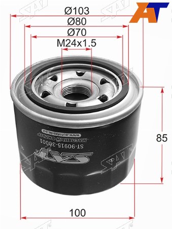 Фильтр масляный TOYOTA 1C,2C,3C,1N 88-