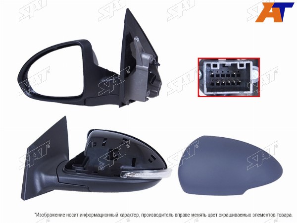 Зеркало CHEVROLET CRUZE 09-16 LH регулировка, обогрев, повторитель 7 контактов