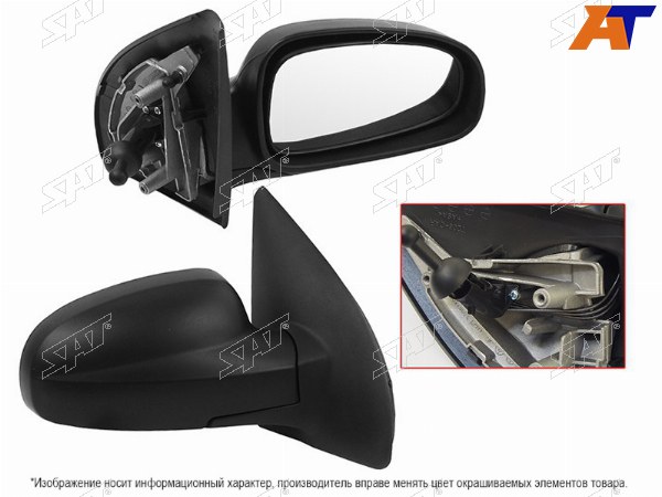Зеркало CHEVROLET AVEO T200 02-08 4D5D RH механическое