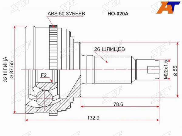 Шрус наружный HONDA CIVIC EK D13B 95-00EH ZC 92-95INTEGRA DA6DOMANI MA5 B18BMB5 D16A 92-