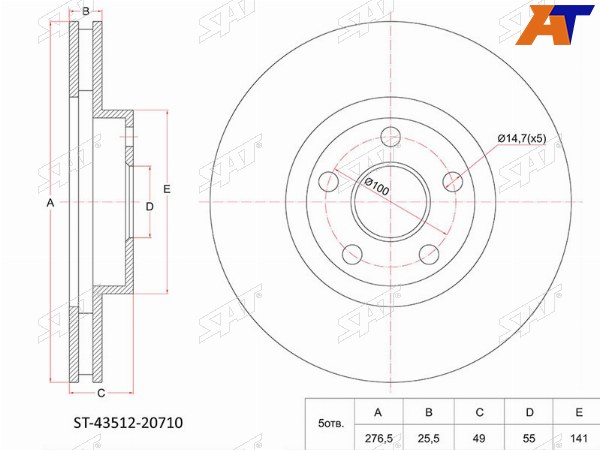 Диск тормозной (Перед) Toyota Allion (T240) 01-07  Caldina (T240) 02-07  Premio 01-07  Scion tC 0