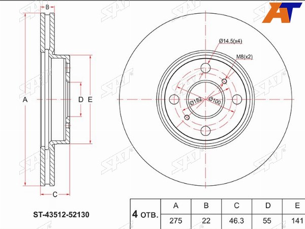 Диск тормозной (Перед) Toyota Corolla (E150,E180,E210) 06-22  Corolla Fielder (E140,E160) 06-  Rac