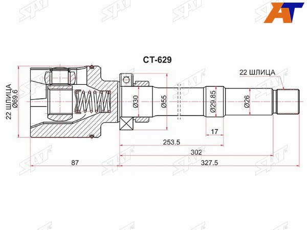 Шрус внутренний RH PEUGEOT PARTNERCITROEN BERLINGO 96-