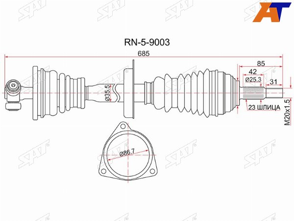 Привод в сборе FR LH RENAULT LOGAN 10- (16 КЛАПАНОВ)