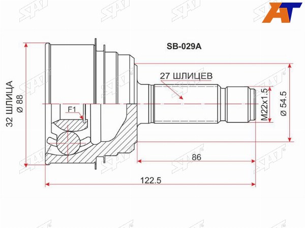 Шрус наружный SUBARU IMPREZA GDB EJ20 6MT 4WD04-