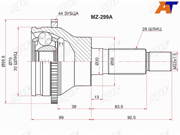 Шрус наружный RR MAZDA CX-7 07-CX-9 07-