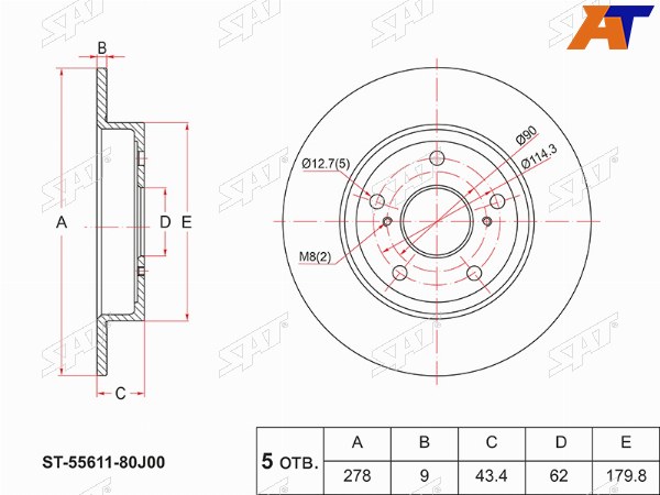 Диск тормозной (Зад) Suzuki SX4 06-16  Swift 03-10