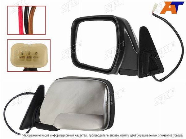Зеркало TOYOTA LAND CRUISER 80 90-98 LH 3 контакта хром  LHD