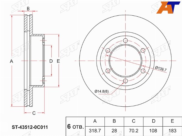 Диск тормозной (Зад) Toyota Sequoia 00-07  Tundra 99-07
