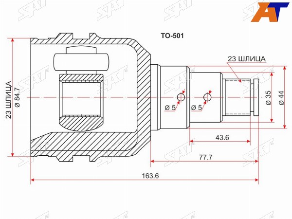 Шрус внутренний LH TOYOTA 4WD AE95104109114115SV3543ST195205215SXA1011SXM1593-02