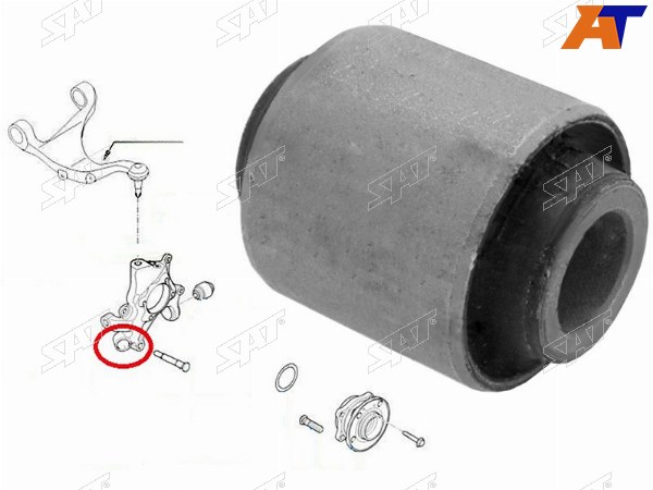 Сайлентблок задней цапфы HYUNDAI SANTA FE (CM) 2006-2012
