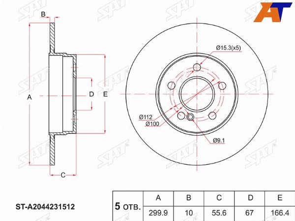 Диск тормозной (Зад) Mercedes-Benz C-Class 07-15  E-Class 09-17