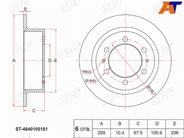 Диск тормозной (Зад) SsangYong Korando 96-06  Musso 93-05  Musso Sports 02-06  Rexton 01-17