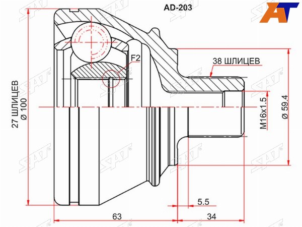 Шрус наружный AUDI A6 04-11A8 02-10