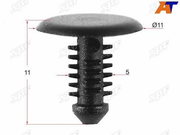 Клипса фиксатор обшивки MAZDA (1 шт.)