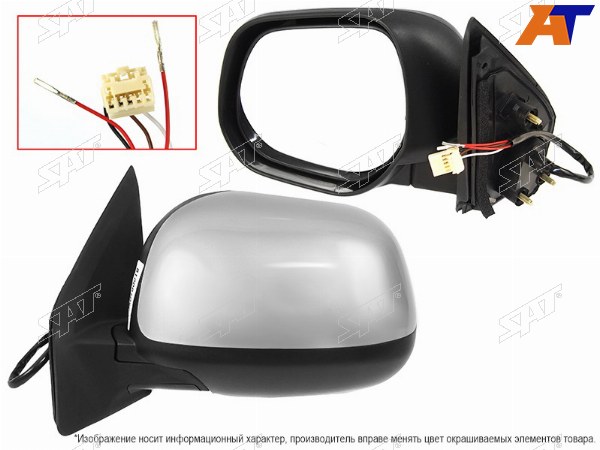 Зеркало MITSUBISHI OUTLANDER XL 06-10  LH обогрев, 5 контактов