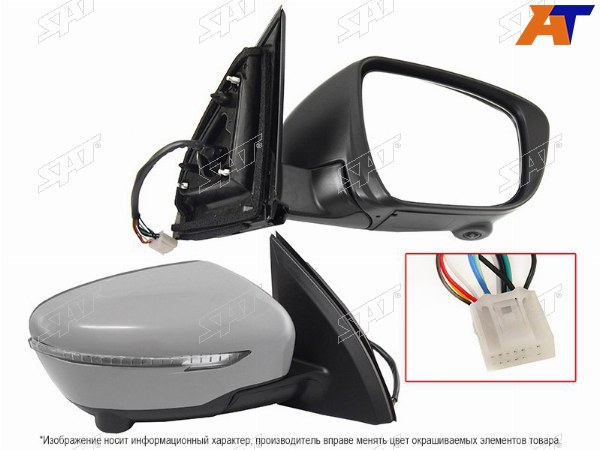 Зеркало NISSAN QASHQAI 14- RH 11 контактов, камера