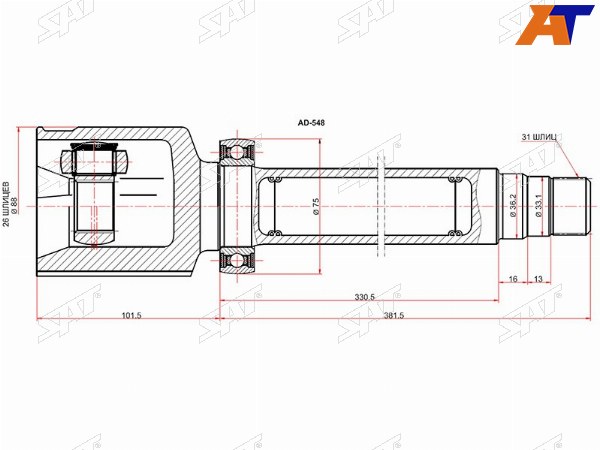 Шрус внутрений RH FORD MONDEO 07-14S-MAXGALAXY 06-