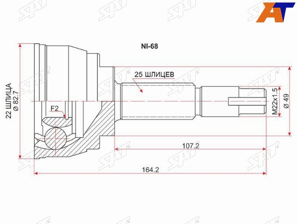 Шрус наружный NISSAN MARCHMICRA K12 CR101214 02-07
