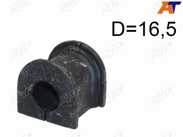 Втулка заднего стабилизатора D=16,5 MAZDA 323626PREMACY 98-05