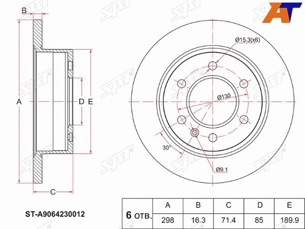 Диск тормозной (Зад) Mercedes-Benz Sprinter 06-18  Volkswagen Crafter 06-16