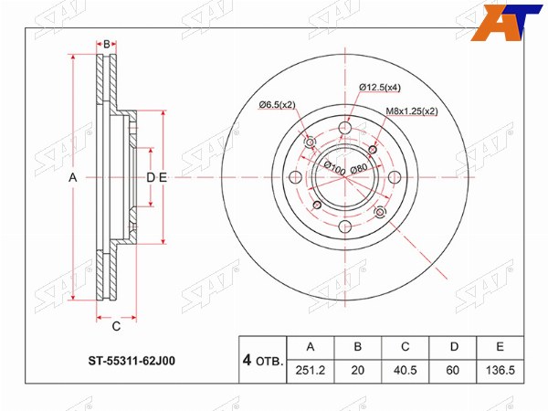 Диск тормозной (Перед) Suzuki Splash 08-15  Swift 03-