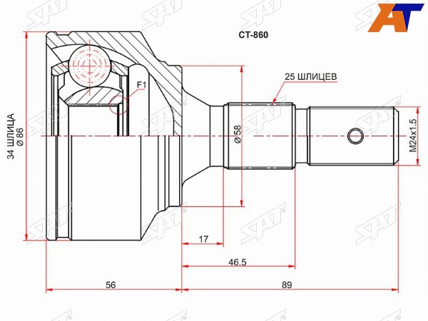Шрус наружный PEUGEOT 307 02-10CITROEN C4 04-