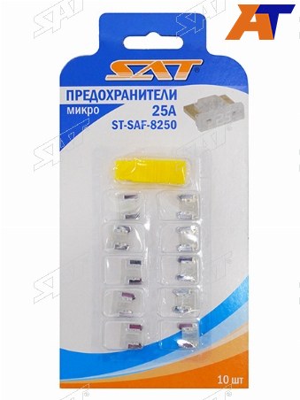 Предохранитель микро 25А (10 штук)