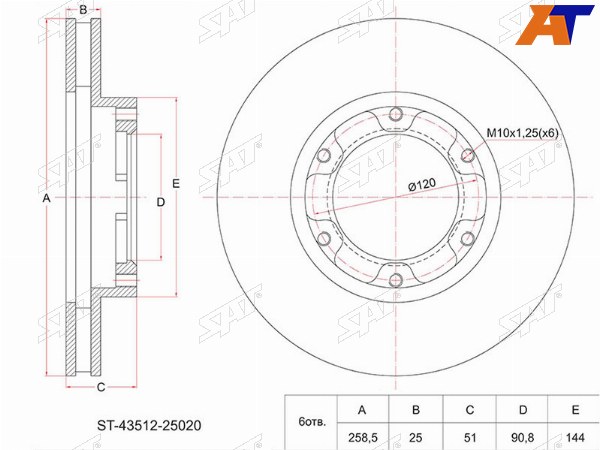 Диск тормозной (Перед) Toyota Dyna 84-11  ToyoAce 84-16