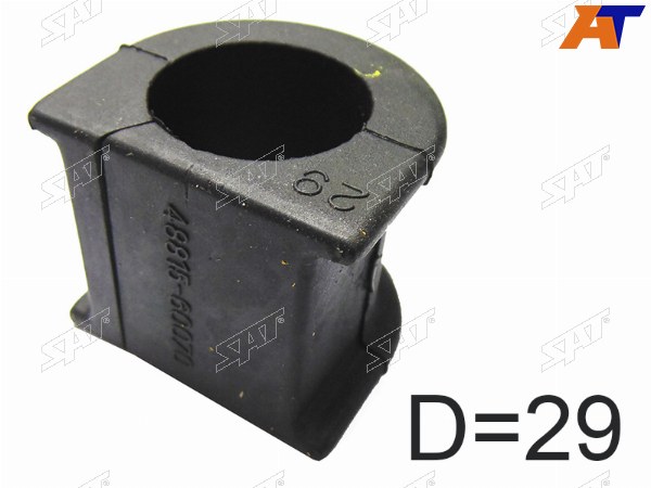 Втулка стабилизатора переднего D=29 TOYOTA LAND CRUISER 80 92-98 D=29