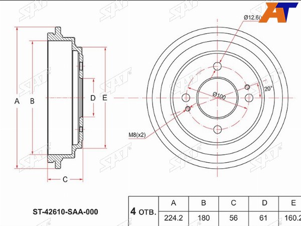 Барабан тормозной зад HONDA FITJAZZ GD 01-07CITY 03-