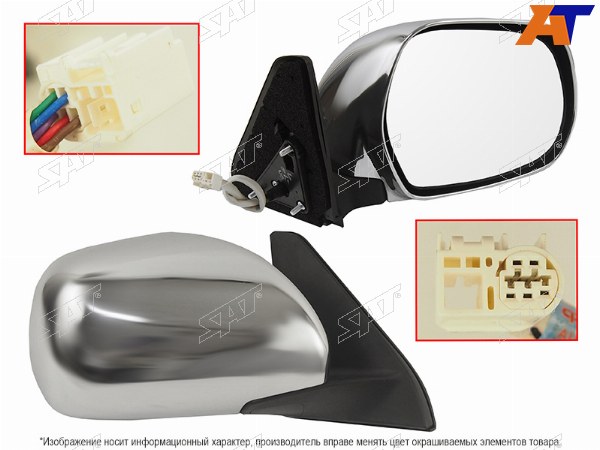 Зеркало TOYOTA LAND CRUISER PRADO 120 02-09 RH  LHD регул,склад,хром, 5контактов