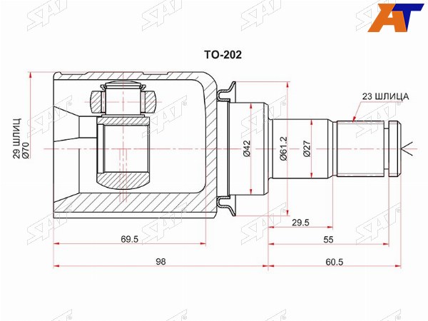 Шрус внутренний RR TOYOTA HIGHLANDER 50 2GRFE 13-