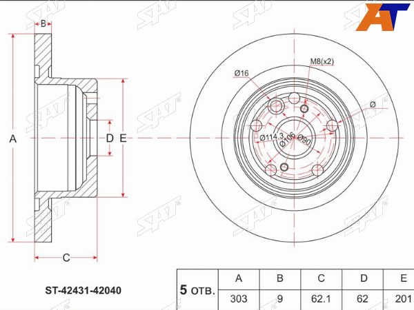 Диск тормозной (Зад) Chery Tiggo T11 05-13  Toyota RAV4 (CA20) 00-05