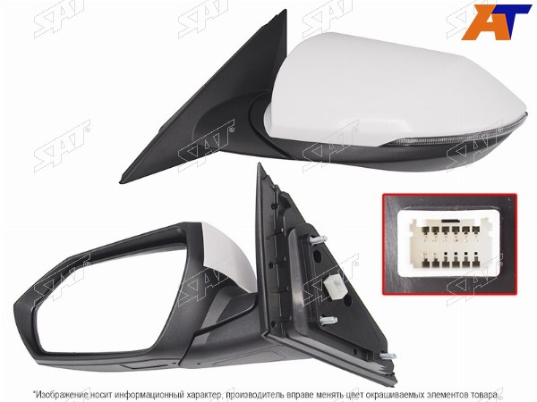 Зеркало HYUNDAI ELANTRA 20- LH поворот, регулировка, складывание, обогрев 8 контактов