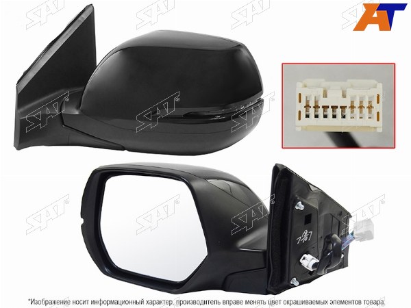 Зеркало HONDA CR-V 12-18 RH поворот, 5конт.