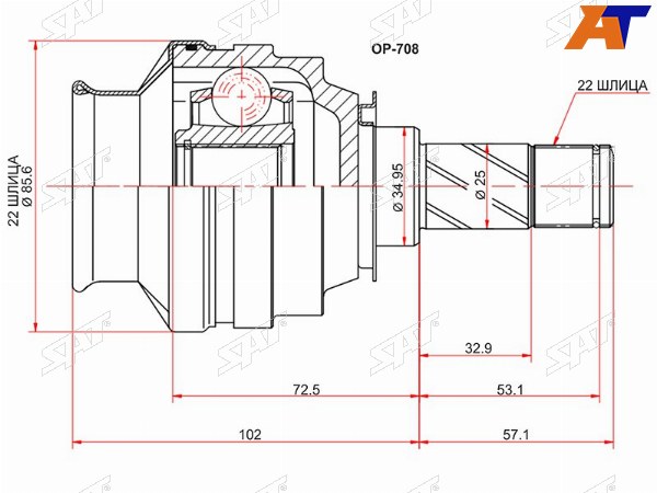 Шрус внутренний OPEL ASTRA H 04-10ZAFIRA B 05-11