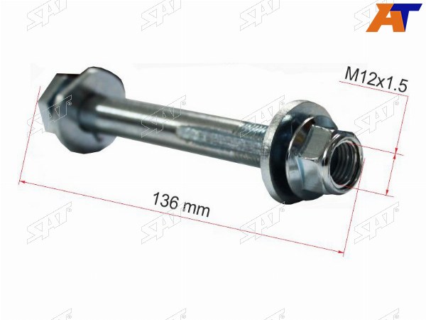 Болт (комплект) с эксцентриком  MERCEDES-BENZ E-CLASS 01-09S-CLASS 02-05