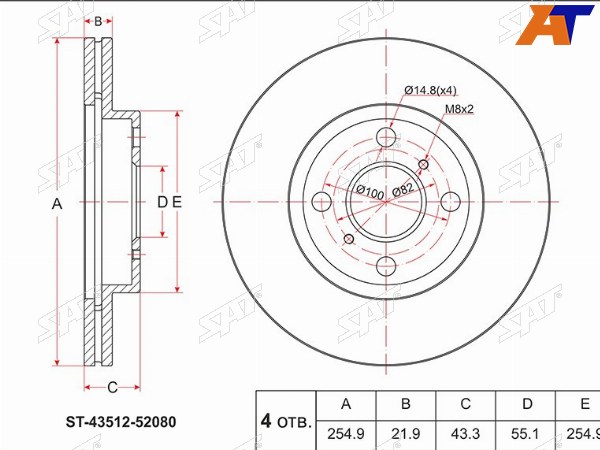 Диск тормозной (Перед) Toyota bB 00-05  Ist 02-07  Porte 04-12  Raum 03-11