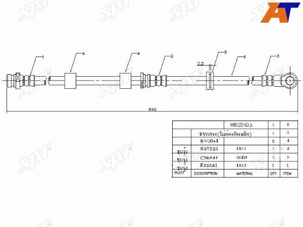 Шланг тормозной передний (Таиланд) MMC ASXLANCER XOUTLANDER XLGALANT FORTIS 07- RH