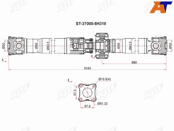 Вал карданный NISSAN X-TRAIL T30 QR20DEQR25DE 00-13