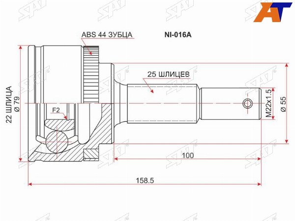 Шрус наружный NISSAN ALMERA QG15DE N16 MT00-07