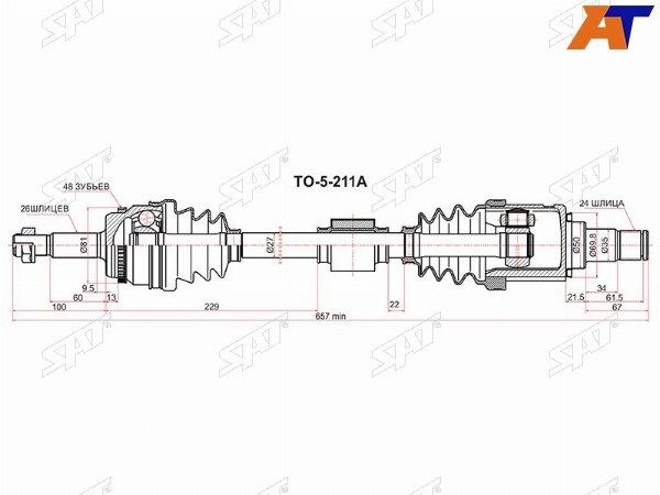 Привод в сборе LH TOYOTA CAMRY ASV50 11-