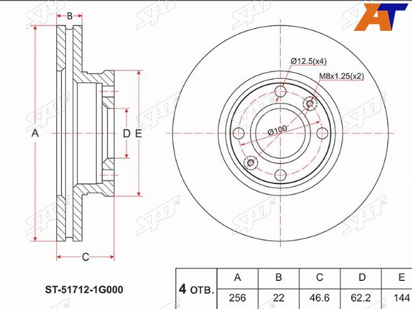 Диск тормозной (Перед) Kia Rio 05-11  Hyundai Accent 06-11  i20 08-12