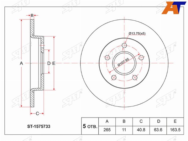 Диск тормозной (Зад) Ford Focus 04-11  C-MAX 03-10