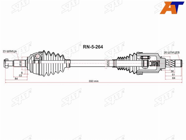 Привод в сборе LH LADA XRAYRENAULT LOGAN 14-SANDERO 14-