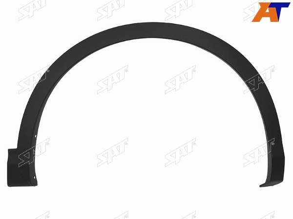 Молдинг арки крыла NISSAN QASHQAI 14-22 RH передний (плоский)