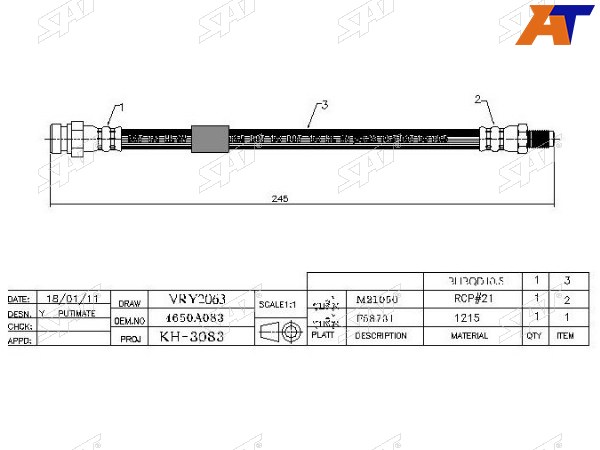 Шланг тормозной задний (Таиланд) MMC ASXLANCER XOUTLANDER XLGALANT FORTIS 07-