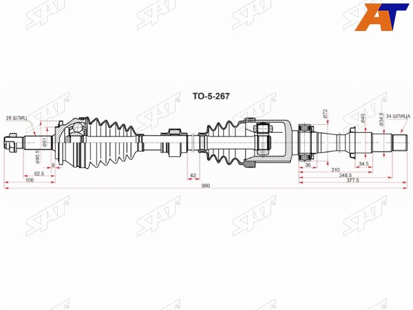 Привод в сборе RH TOYOTA CAMRY ASV7 2ARFE 2,5 17-